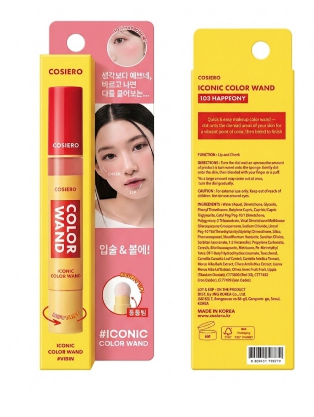 Iconic Color Wand - 103 Happeony (Pink-Red)
